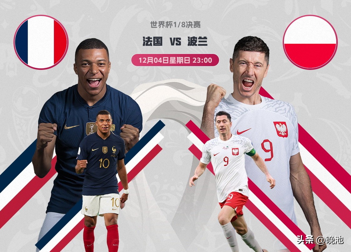 法国vs日本直播间视频，一场隔着屏幕的文化碰撞